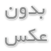 سلامتی: اساس زندگی شاد و موفق